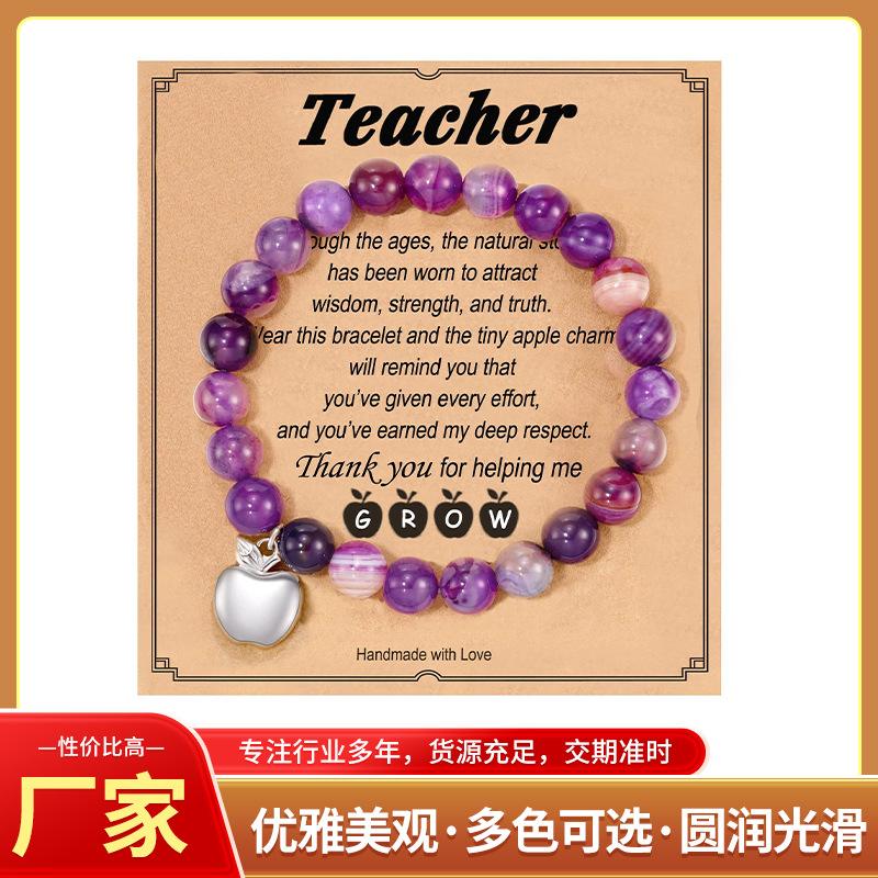 毕业礼物苹果版毕业典礼后送给养子的礼物