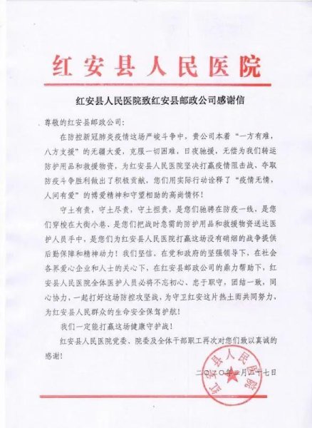 致信客户端最新免费个人创业融资平台