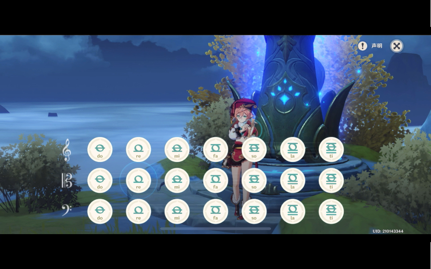 元神大鱼手机版教学(原神大鱼不咬钩)-第4张图片-QuickQ官网