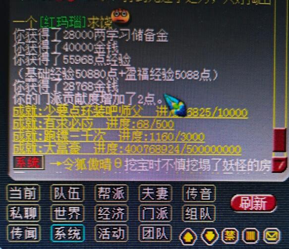 梦幻将军令手机版下载(梦幻将军令网站)-第5张图片-QuickQ官网