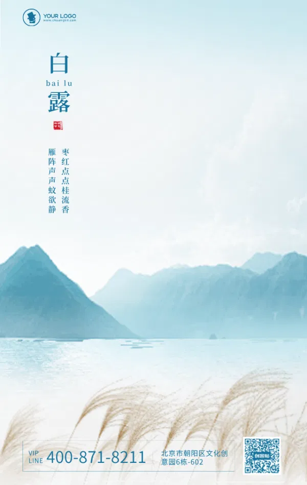 动态壁纸手机简约版(动态壁纸 手机壁纸 清新)-第2张图片-QuickQ官网