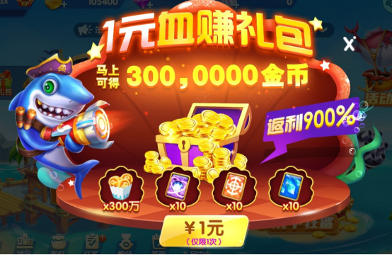 趣玩商城手机版下载(趣玩商城手机版下载安装)-第4张图片-QuickQ官网