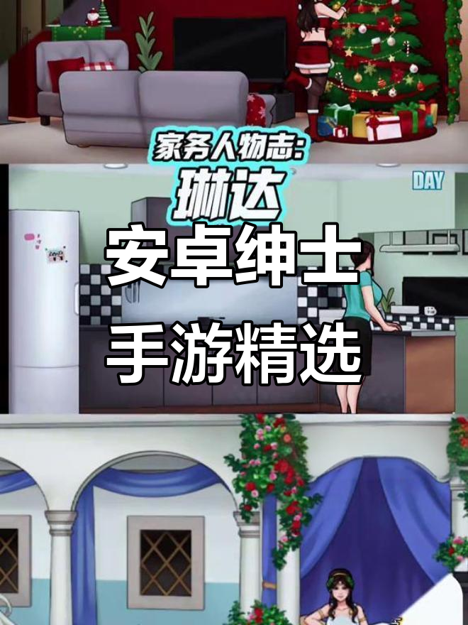 手机版黄油游戏大全破解(手机版黄油游戏大全破解版最新)-第4张图片-QuickQ官网