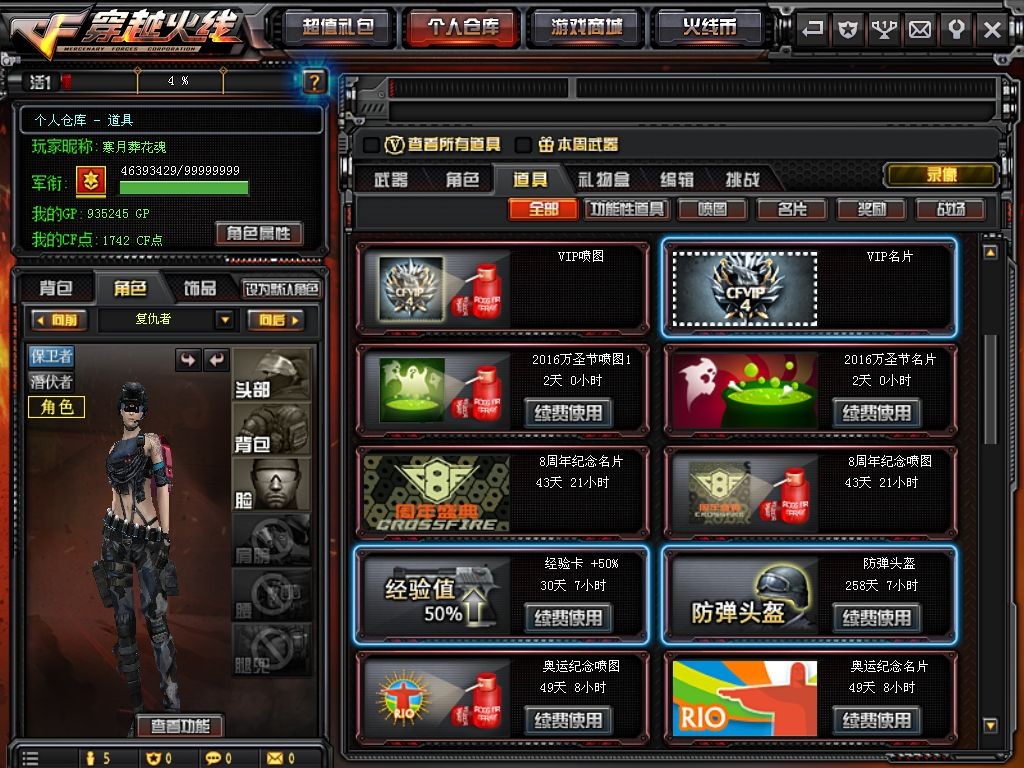 极限生化模式手机版攻略(怎么把极限模式改成生存模式?)-第5张图片-QuickQ官网