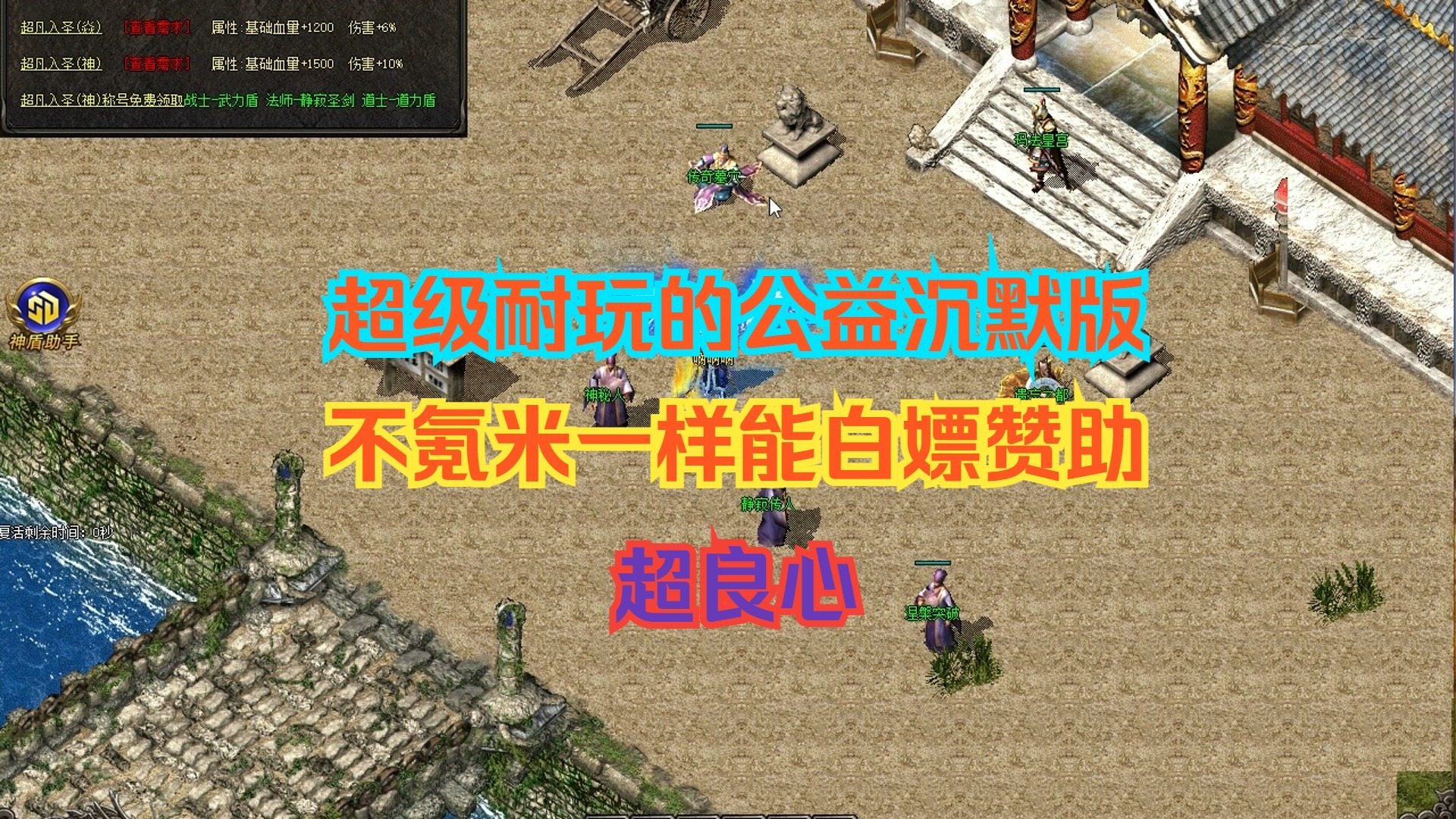 传奇沉默手机版(传奇沉默版本正版)-第3张图片-QuickQ官网