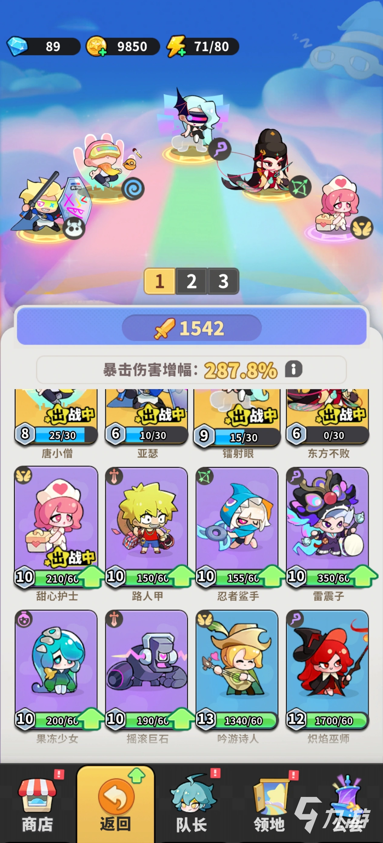 关于手机版埂游戏下载的信息-第5张图片-QuickQ官网