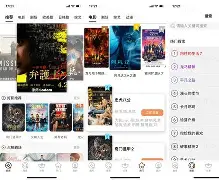 全网影视软件手机版下载(全网影视软件手机版下载安装)-第1张图片-QuickQ官网