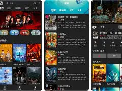 全网影视软件手机版下载(全网影视软件手机版下载安装)-第5张图片-QuickQ官网