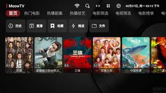 饭团影视tv手机版下载(饭团影视tv手机版下载安装)-第5张图片-QuickQ官网