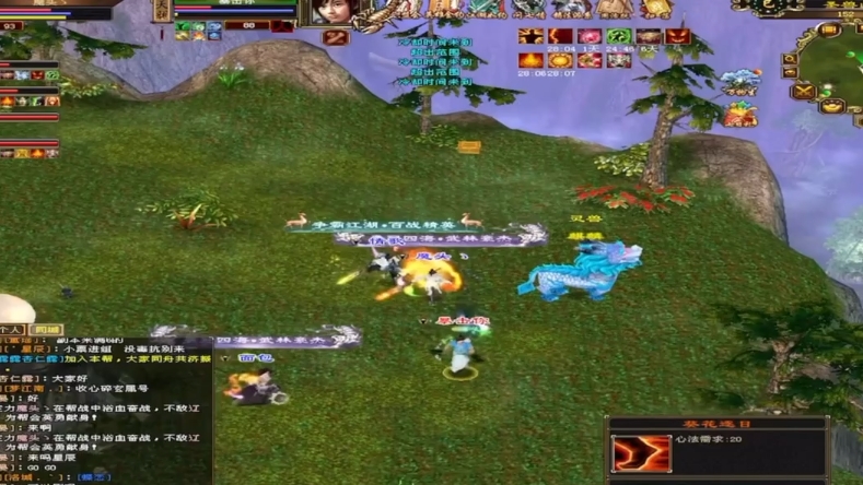 手机版天龙八部3d官网(手机版天龙八部3d官网下载)-第4张图片-QuickQ官网