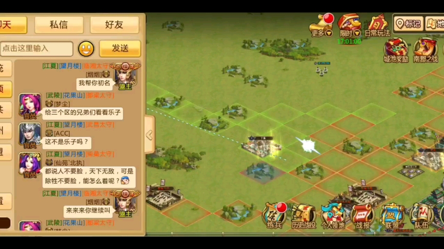 胡菜三国手机破解版(胡莱三国破解版下载教程)-第3张图片-QuickQ官网