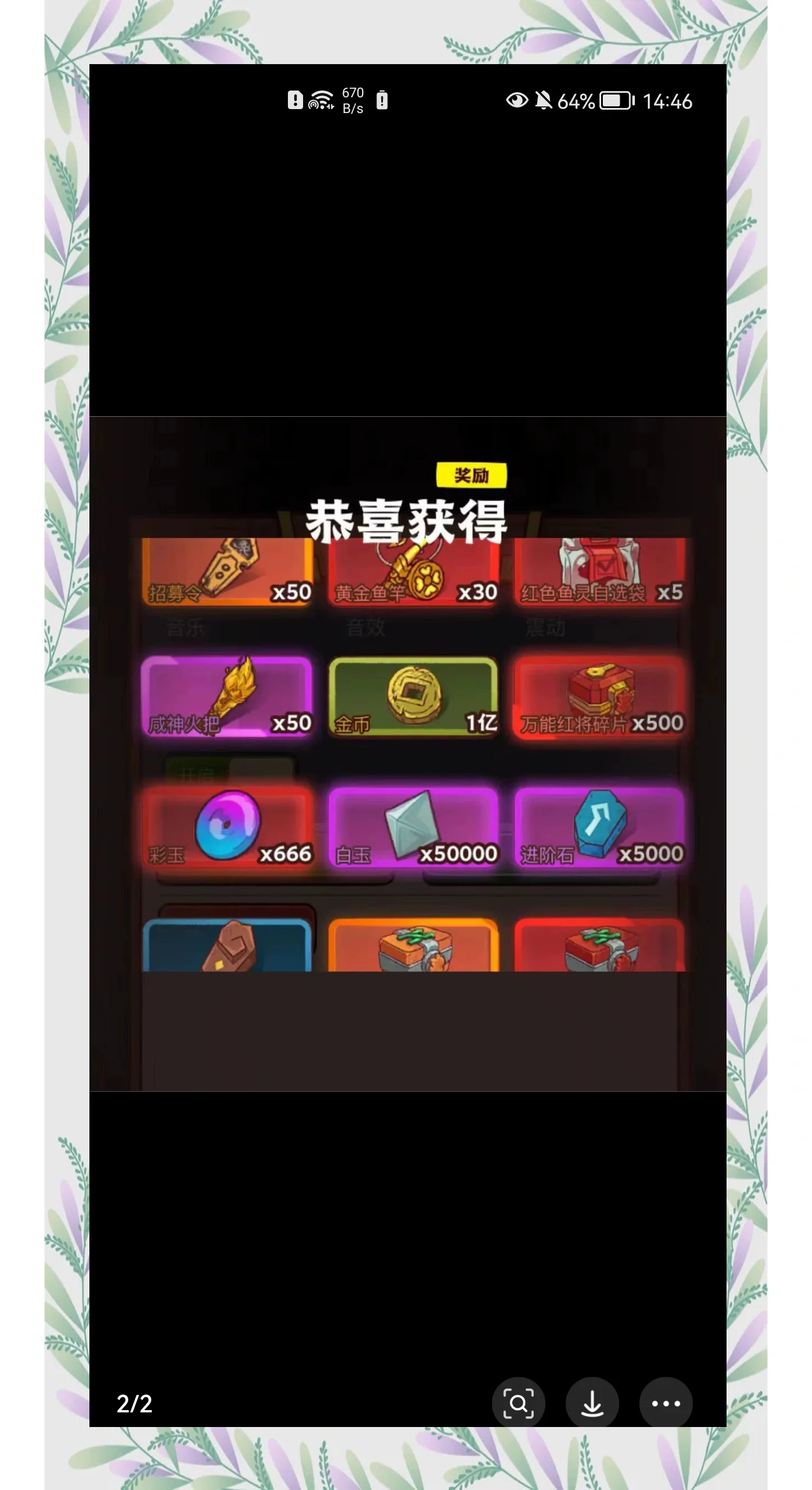 闲鱼之王安卓版下载安装(闲鱼之王安卓版下载安装官网)-第2张图片-QuickQ官网