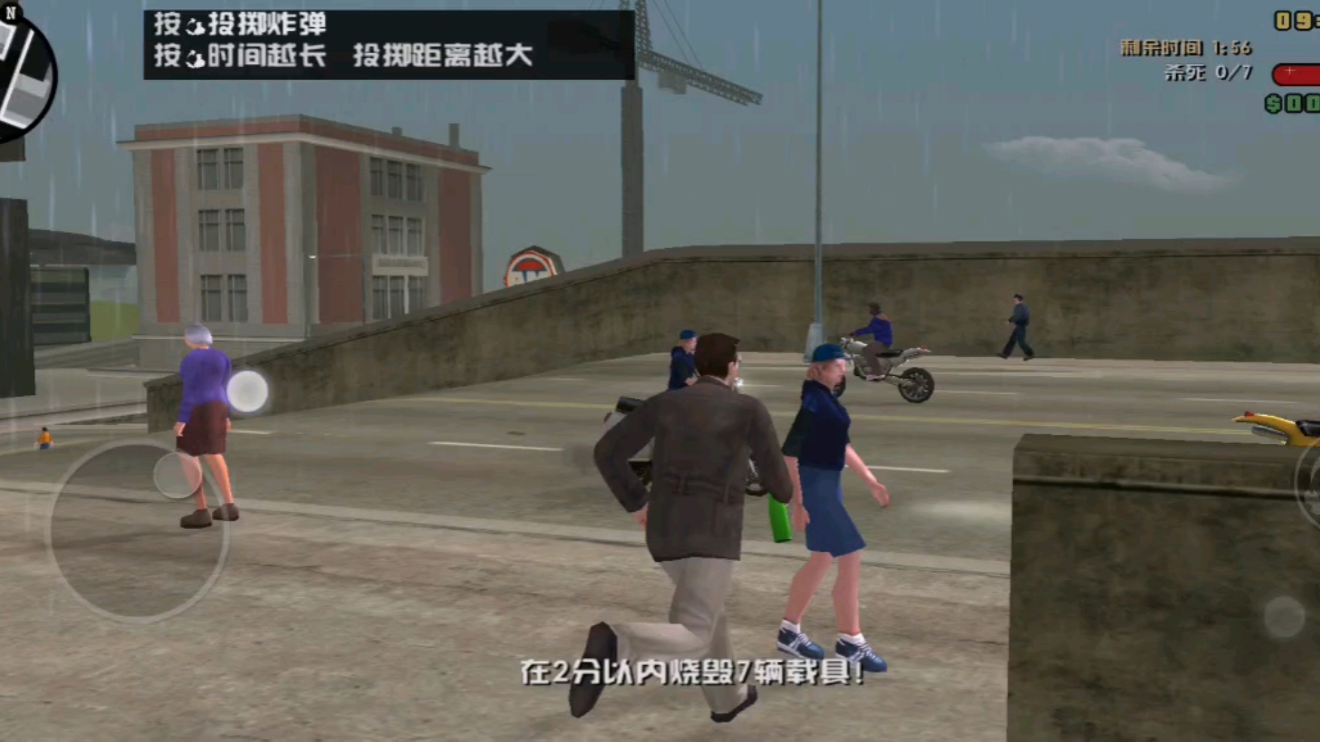 GTAlcs手机汉化版(gtalcsios汉化版)-第5张图片-QuickQ官网 GTAlcs手机汉化版(gtalcsios汉化版)-第5张图片-QuickQ官网