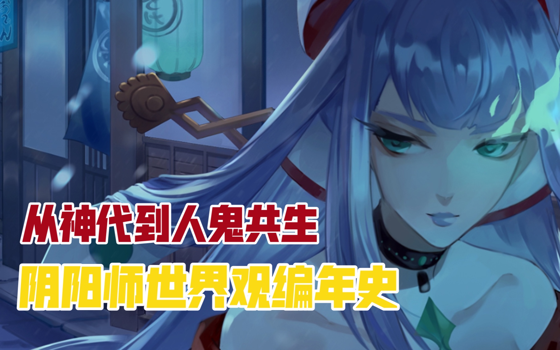 与鬼共生汉化版下载安卓的简单介绍