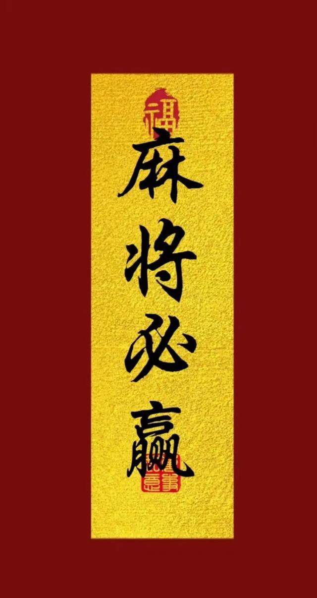 手机版沛县麻将苹果版(邳州麻将苹果手机怎么不能下载)