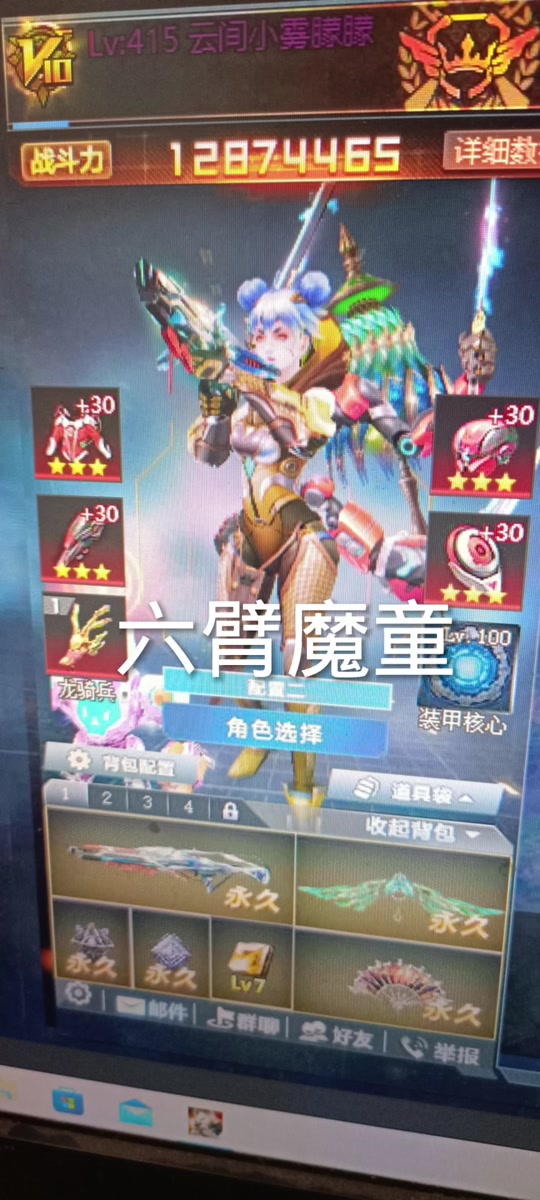 生死狙击手机版辅助器(生死狙击手游辅助工具v27 安卓版)-第4张图片-QuickQ官网 生死狙击手机版辅助器(生死狙击手游辅助工具v27 安卓版)-第4张图片-QuickQ官网