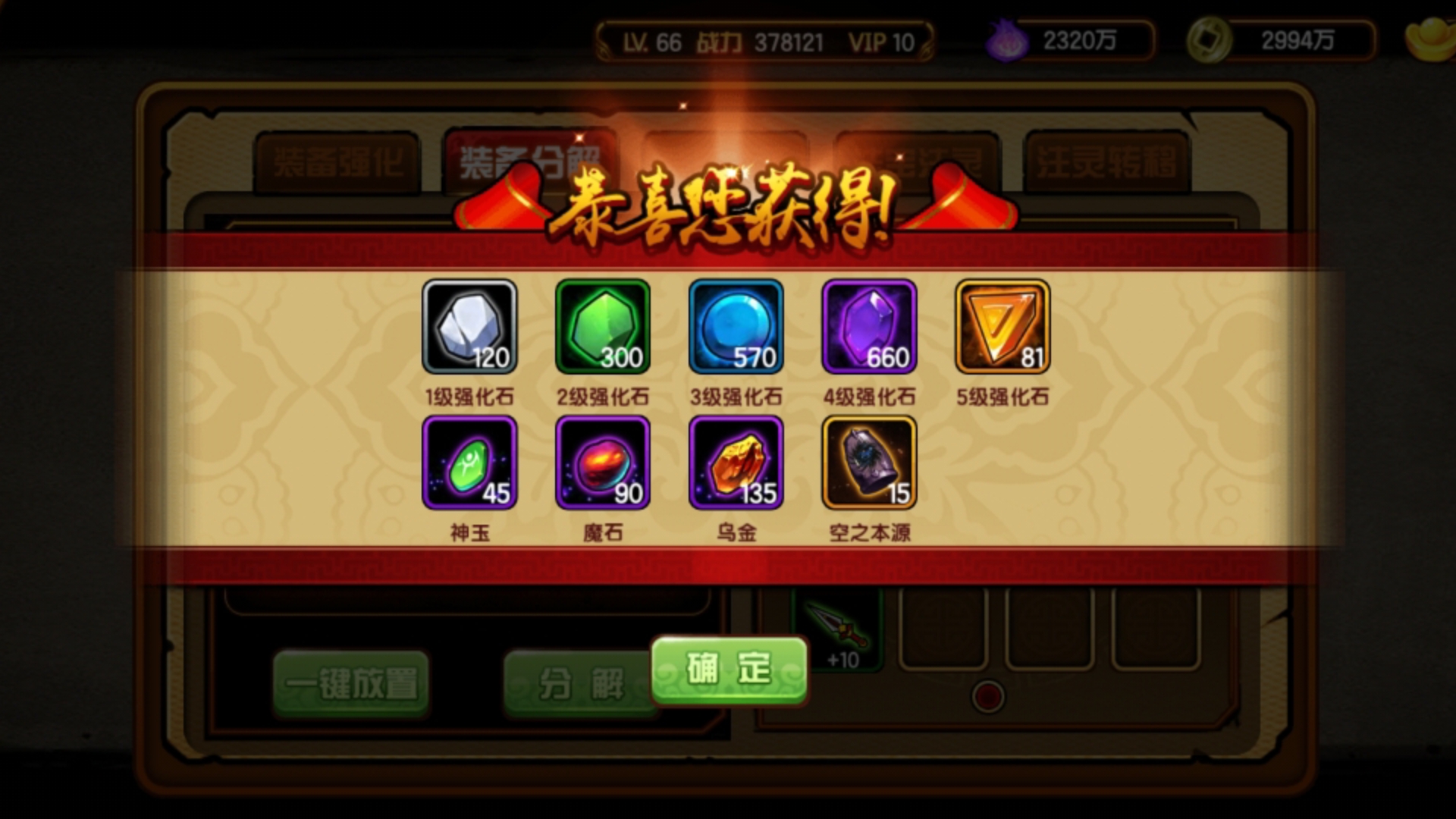 造梦西游手机版官网(造梦西游手游官方网站)-第3张图片-QuickQ官网