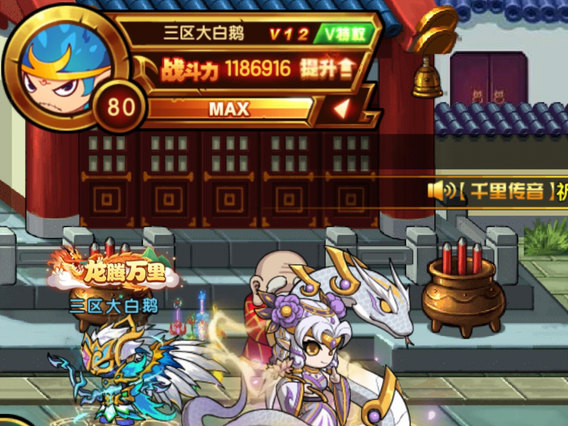 造梦西游手机版官网(造梦西游手游官方网站)-第5张图片-QuickQ官网