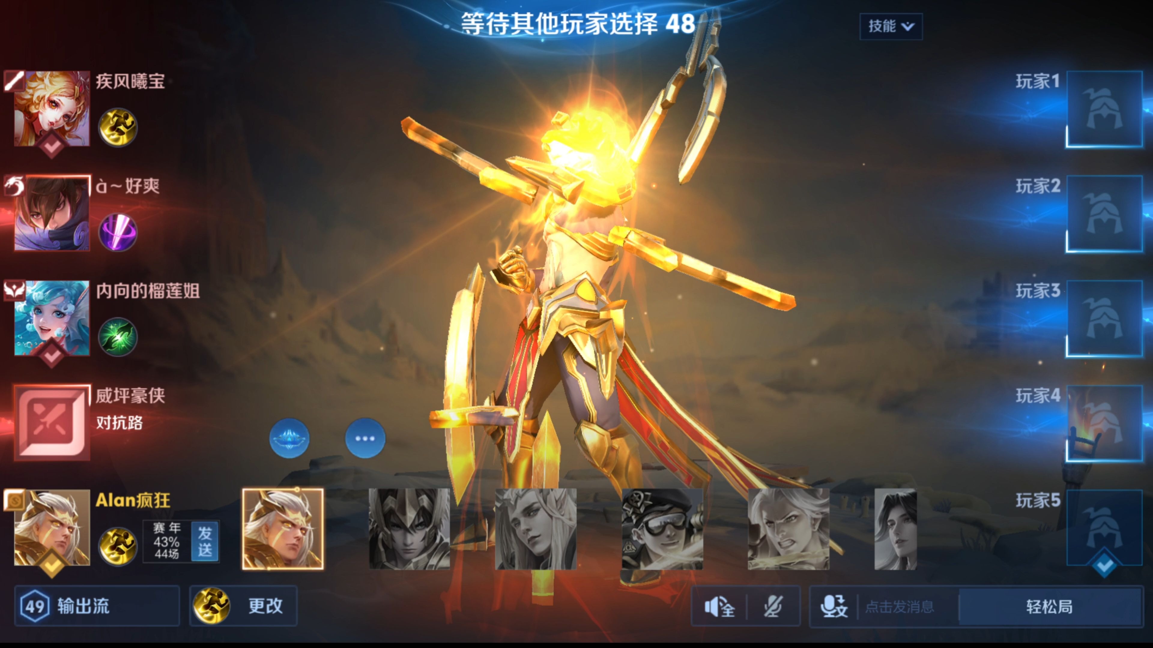 荣耀先锋5v5安卓版(荣耀先锋5v5安卓版下载安装)-第2张图片-QuickQ官网