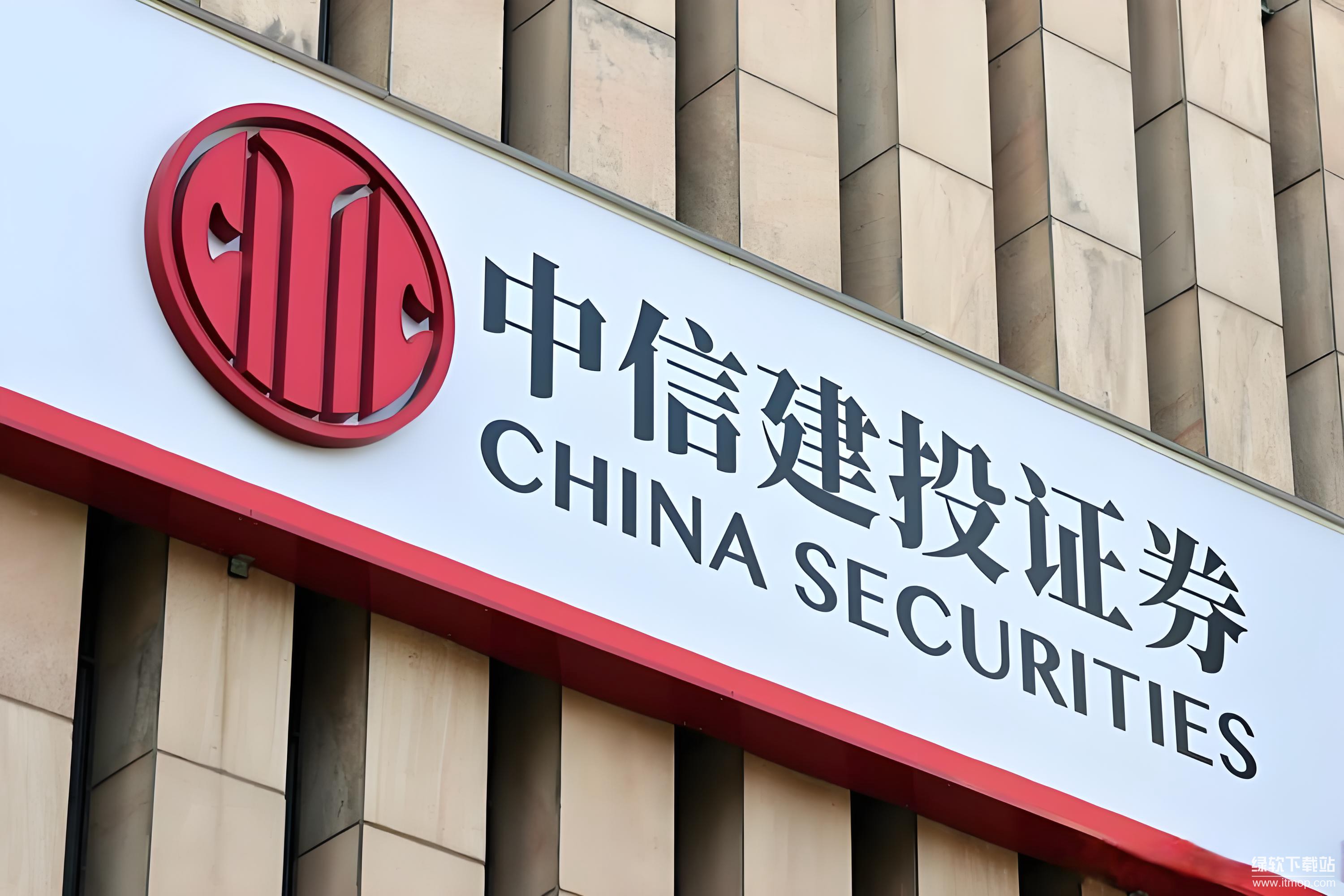 中投证券大智慧手机版(中投证券大智慧官方免费下载)