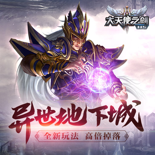 剑之源5下载安卓版(剑之源平民玩家最强阵容)-第5张图片-QuickQ官网