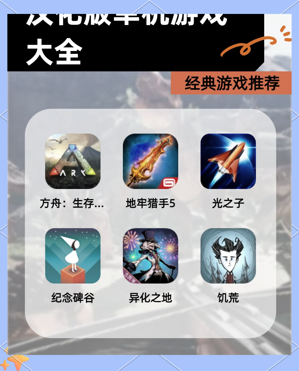 安卓网游破解版有哪些(安卓网游破解版有哪些软件)-第3张图片-QuickQ官网