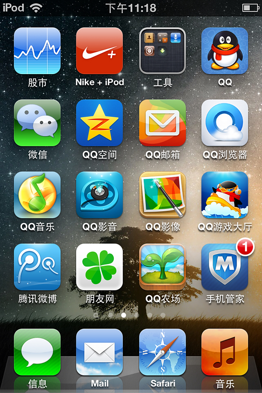 ioslifeios苹果版(life is strange ios版)-第4张图片-QuickQ官网