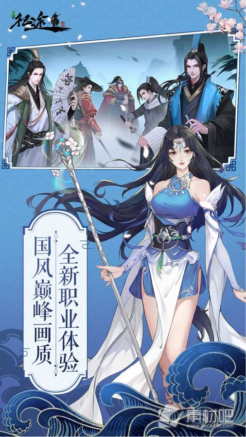 征途手机版巨人礼包(征途手机版游戏礼包领取中心)-第2张图片-QuickQ官网