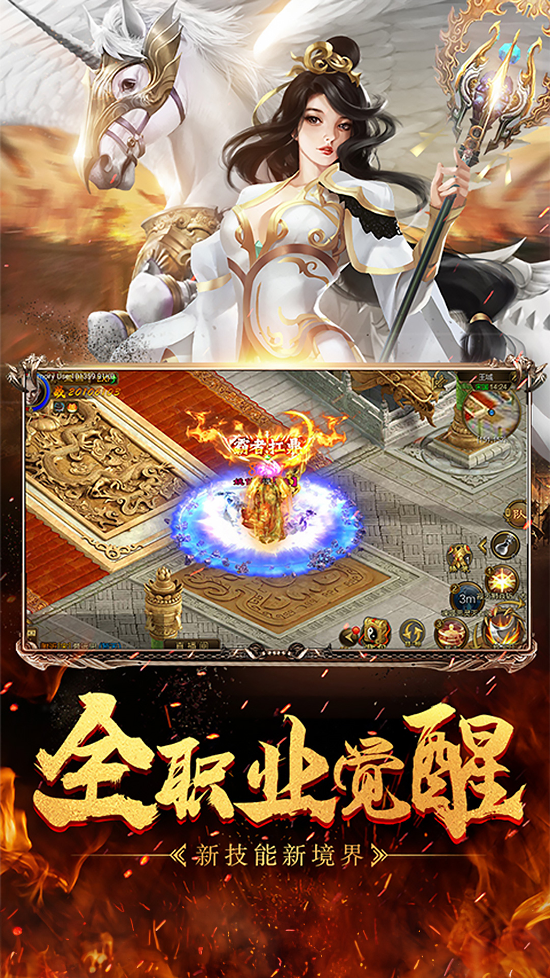 征途手机版巨人礼包(征途手机版游戏礼包领取中心)-第3张图片-QuickQ官网