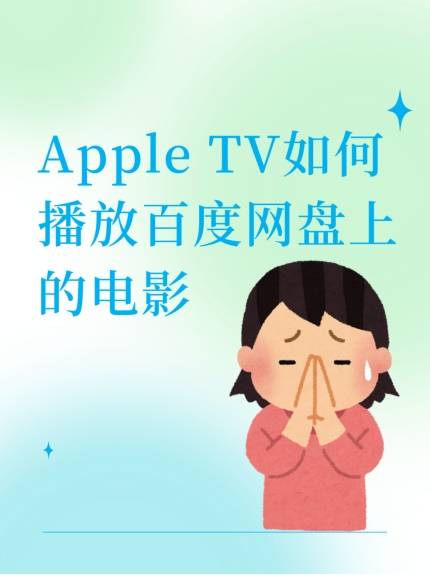 看下影视苹果版(看下影视118)