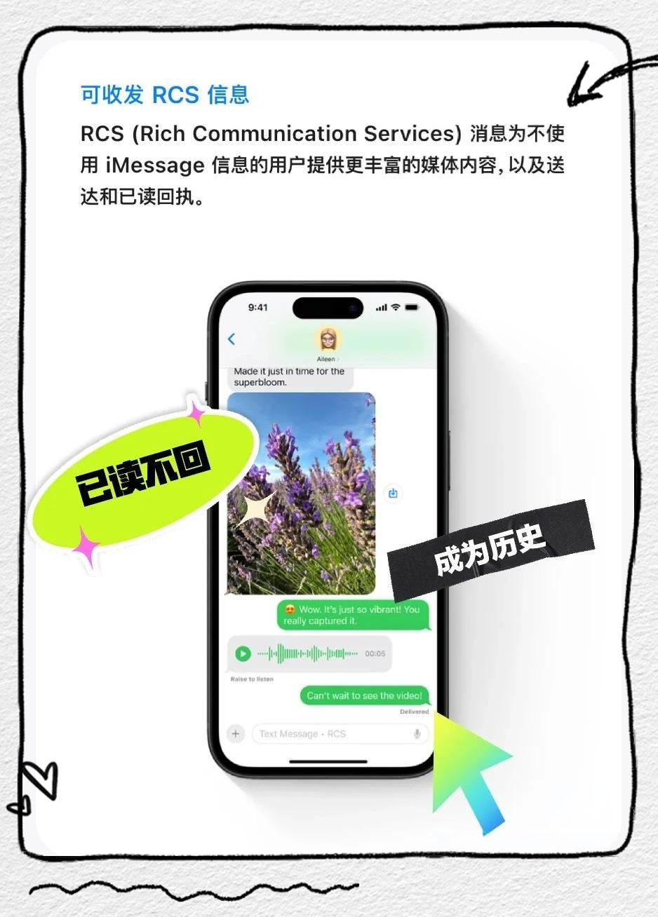 安卓版怎么查看已读文件(安卓版怎么查看已读文件夹)-第4张图片-QuickQ官网 安卓版怎么查看已读文件(安卓版怎么查看已读文件夹)-第4张图片-QuickQ官网