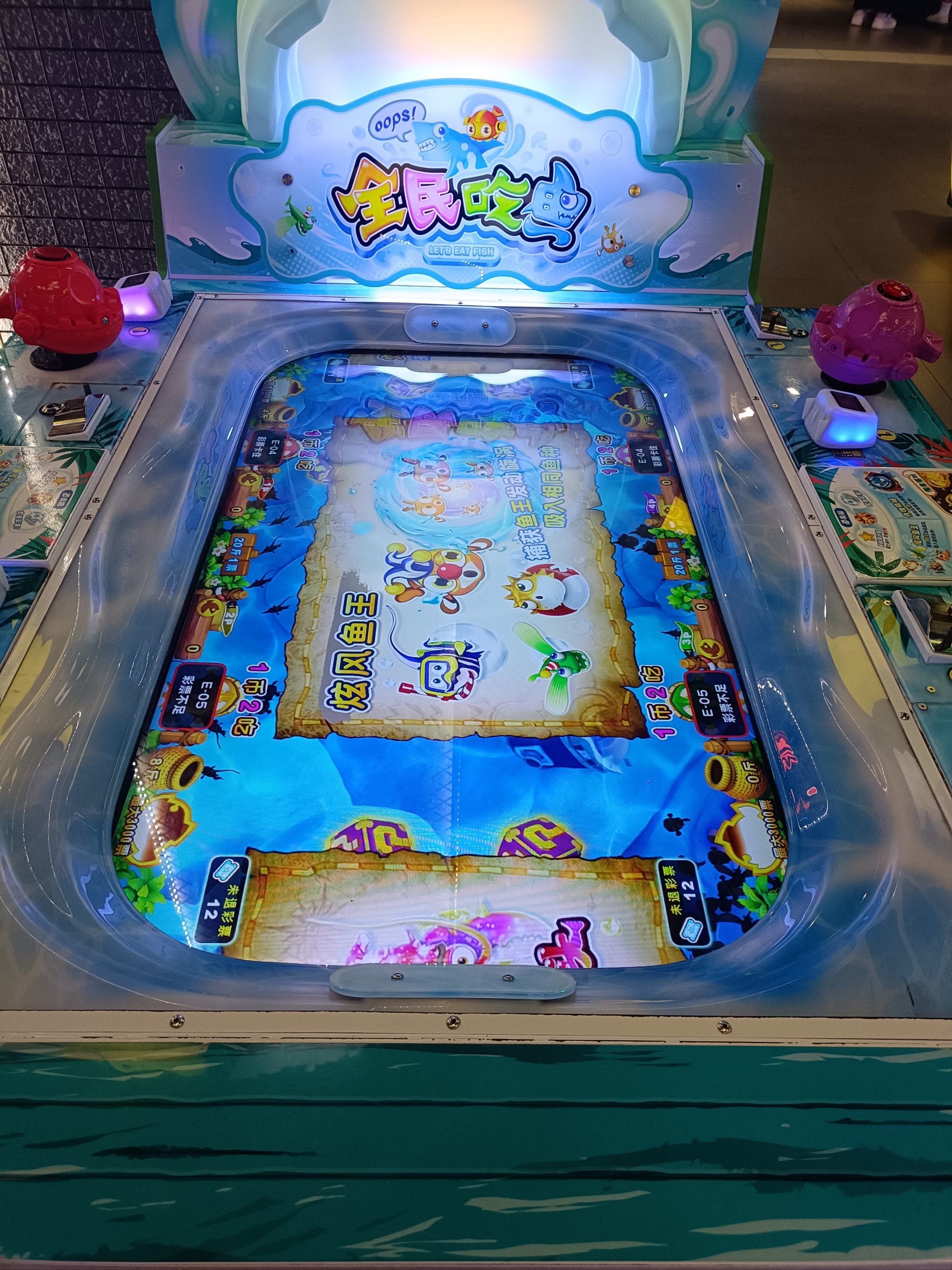 天天捕鱼电玩版苹果版(天天捕鱼电玩版兑换码多少)-第4张图片-QuickQ官网