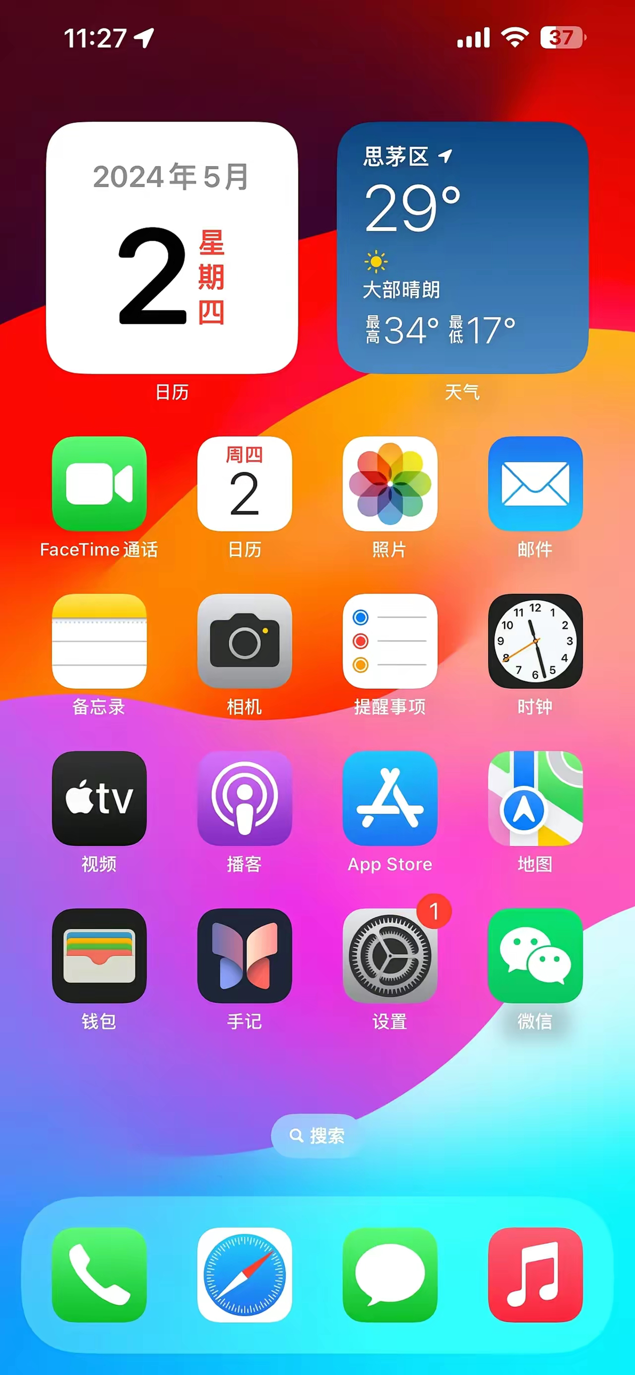 苹果电脑版安卓系统软件(苹果电脑版安卓系统软件哪个好)-第4张图片-QuickQ官网