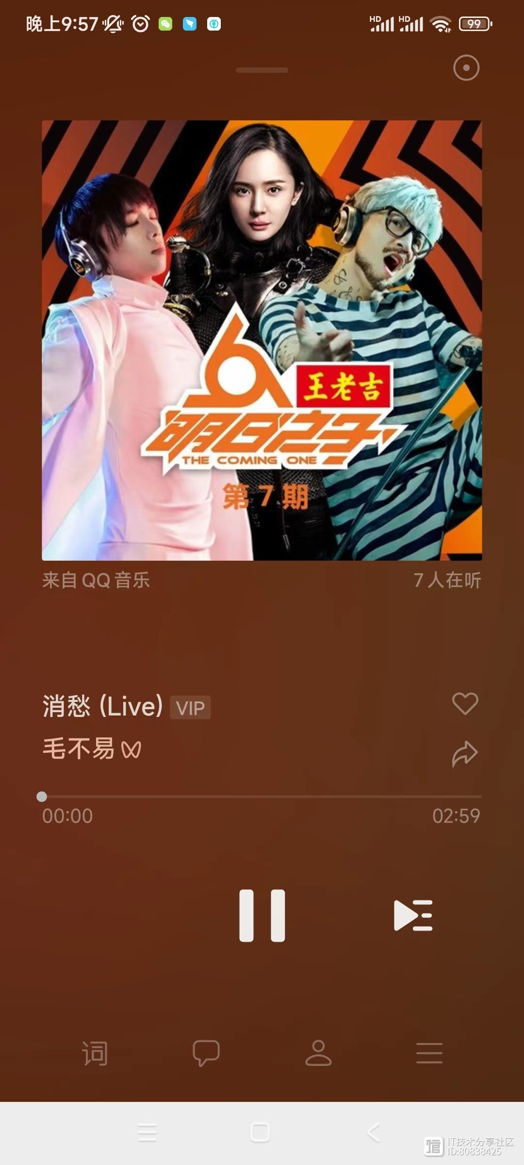 微信互盾安卓版下载不了(微信互盾安卓版下载不了怎么回事)-第4张图片-QuickQ官网