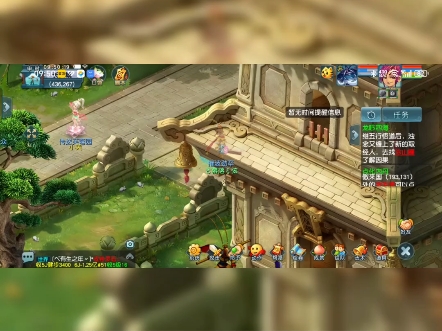 梦幻西游手机版吧(梦幻西游手机版攻略大全)