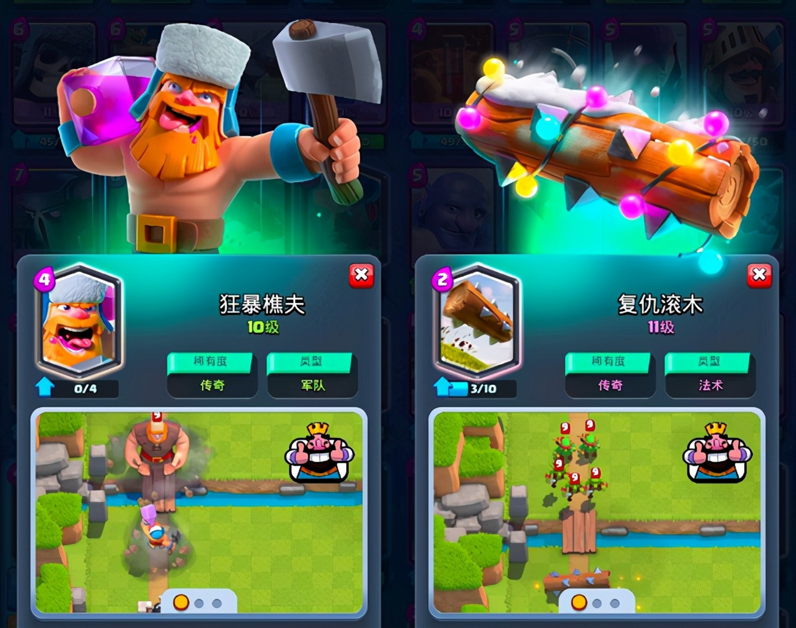 wood苹果版游戏(woodo游戏苹果版)-第3张图片-QuickQ官网