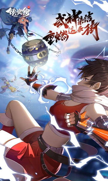 夏有天狼正版有安卓版吗(夏有天狼手机安卓下载流程)-第1张图片-QuickQ官网