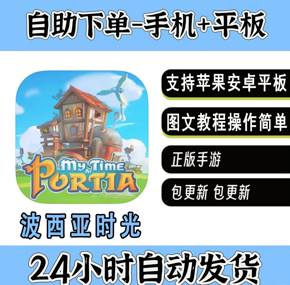 波西亚时光修改器安卓版(波西亚时光修改器如何使用)-第5张图片-QuickQ官网