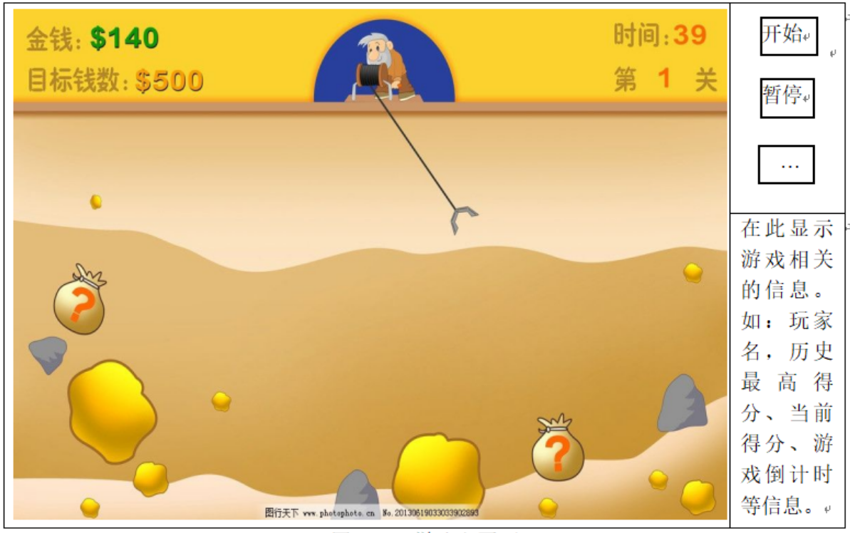 苹果版矿工(ios矿工游戏)-第2张图片-QuickQ官网 苹果版矿工(ios矿工游戏)-第2张图片-QuickQ官网