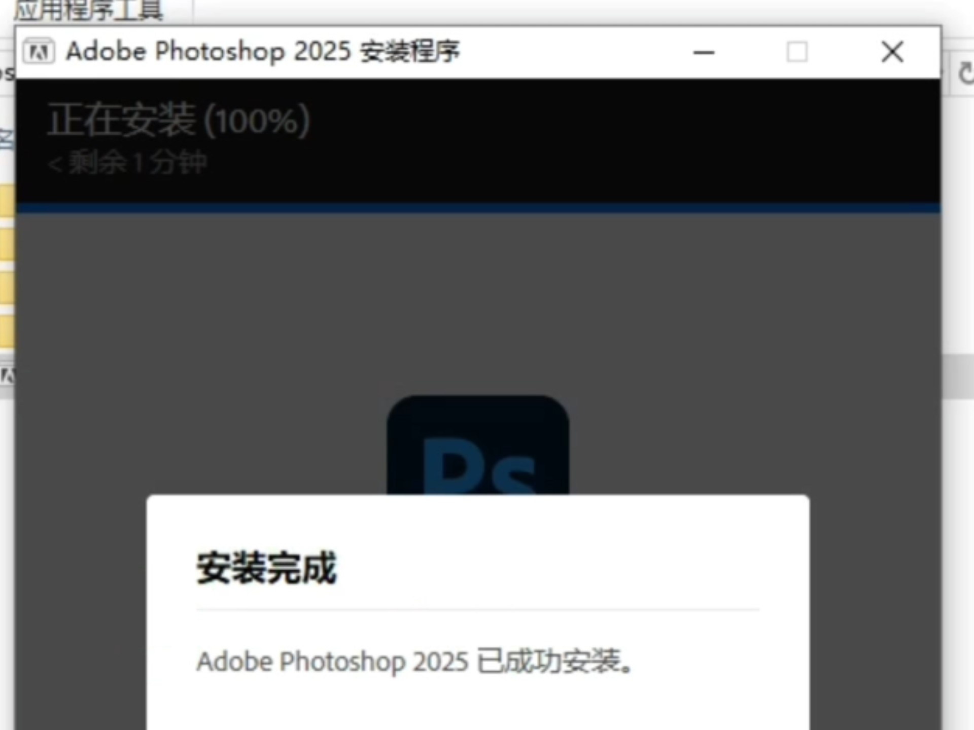 苹果版ps破译版(苹果安装破解版ps)-第1张图片-QuickQ官网