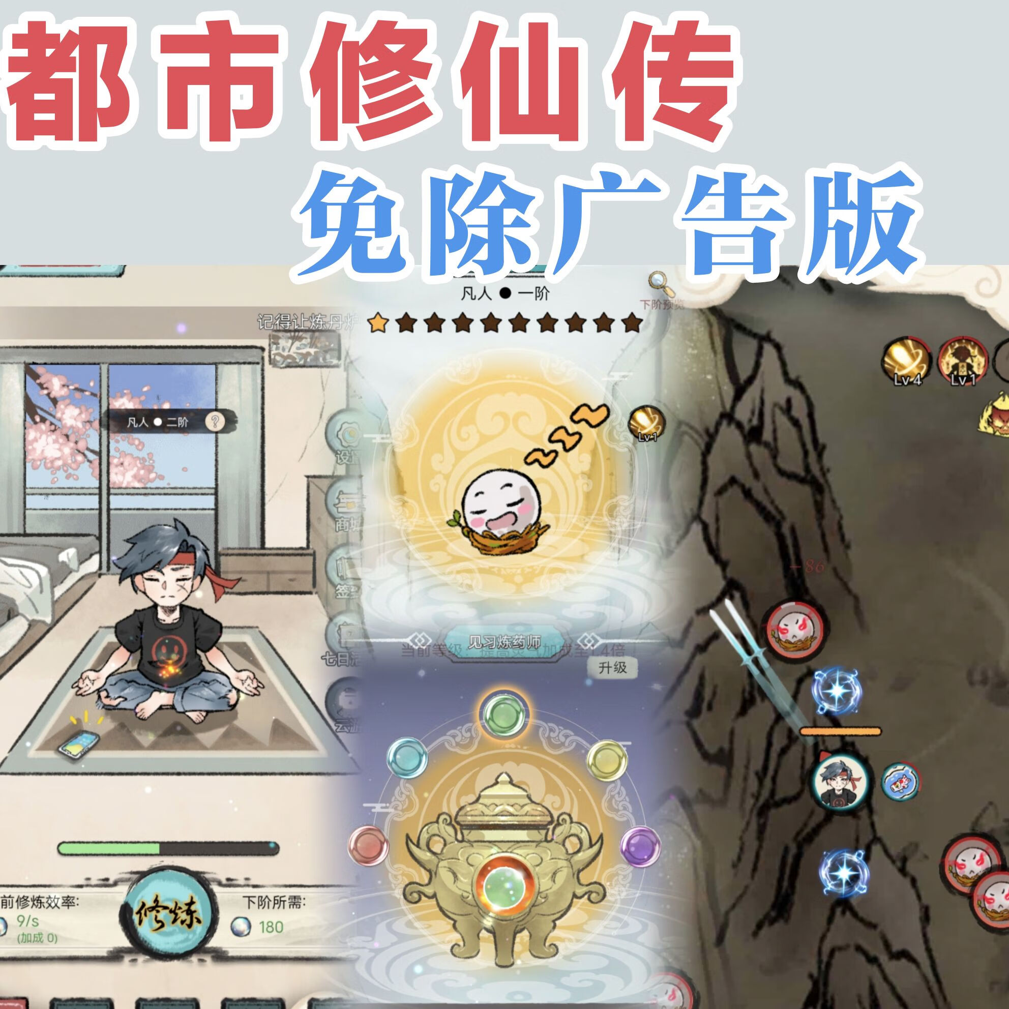 好玩份中文版手机游戏(好玩的手游排行榜中文版)-第5张图片-QuickQ官网