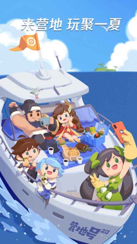 王者营地有安卓版吗官网(王者营地分不分安卓和ios)-第3张图片-QuickQ官网