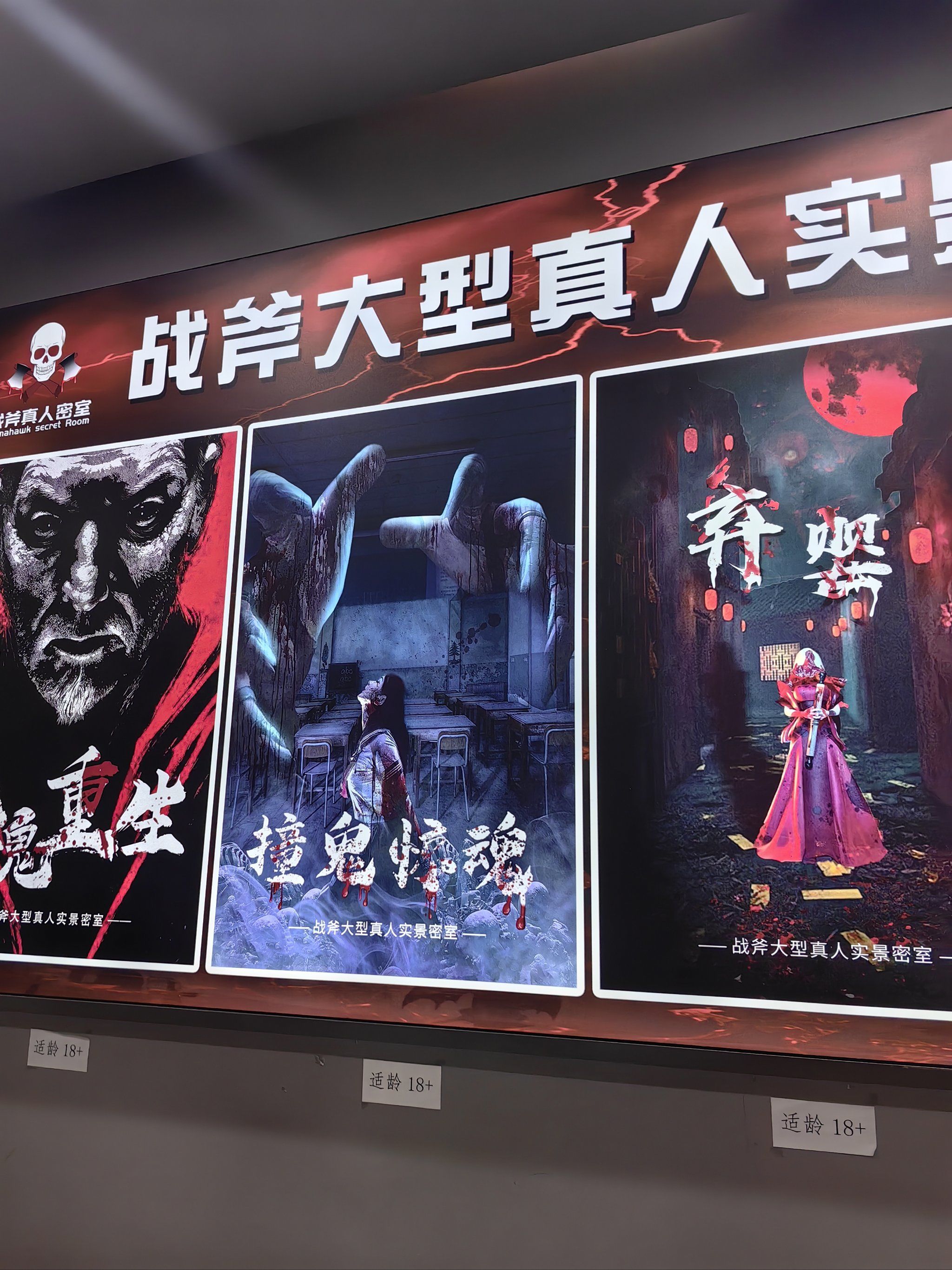 恐怖手游安卓版下载安装(恐怖手游安卓版下载安装教程)