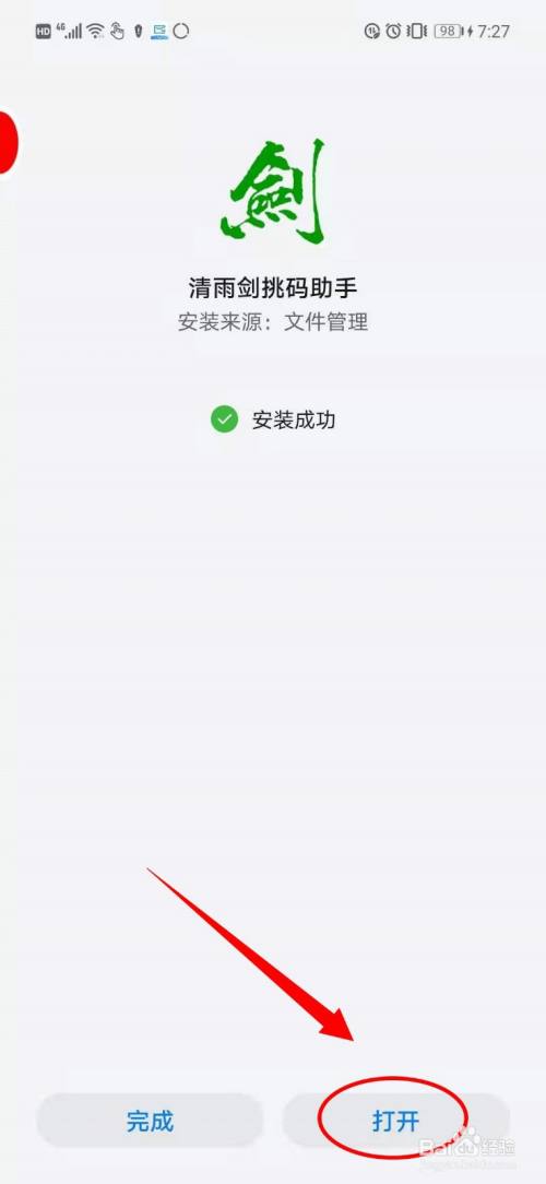 微鲸助手手机版(微鲸app叫什么)-第3张图片-QuickQ官网