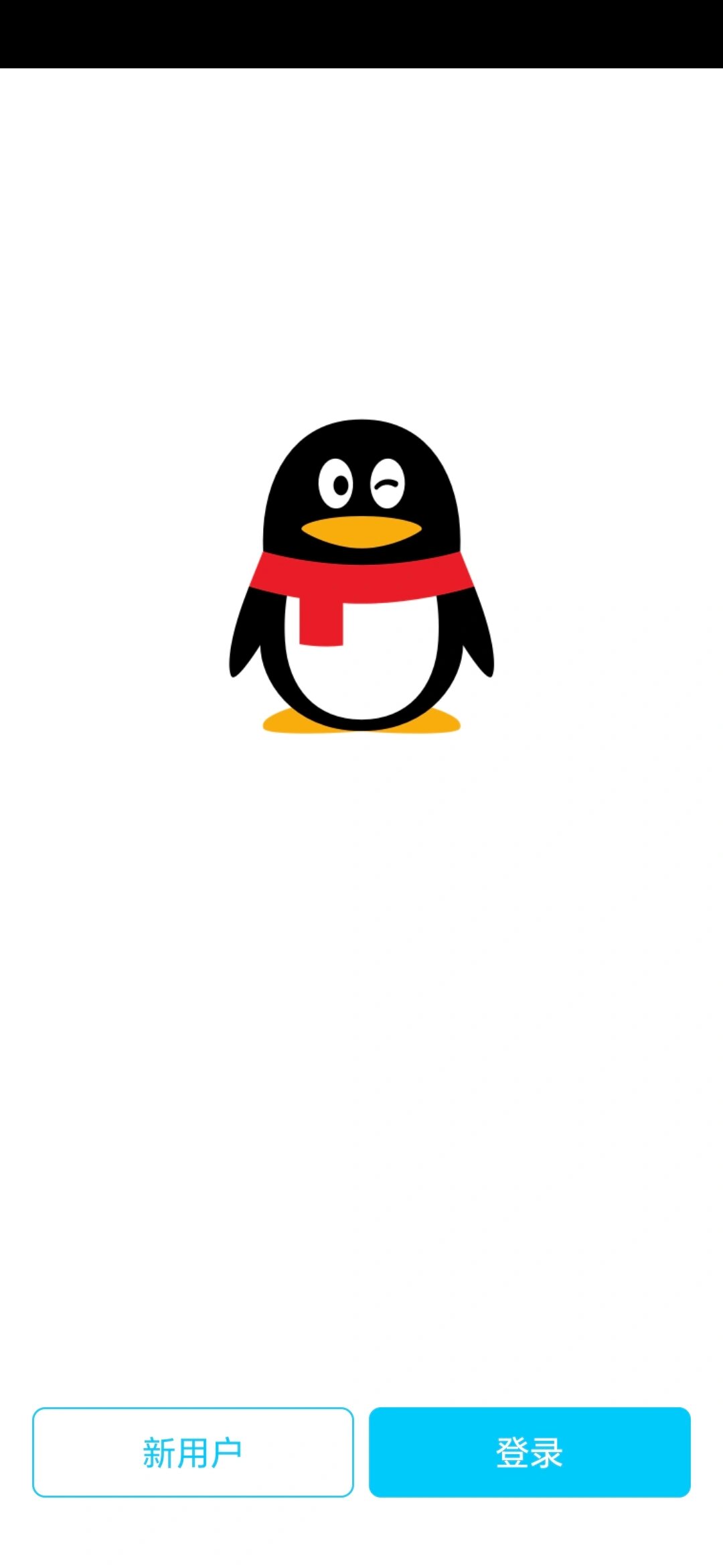 想聊手机版下载(想聊app为什么不能用了)-第5张图片-QuickQ官网