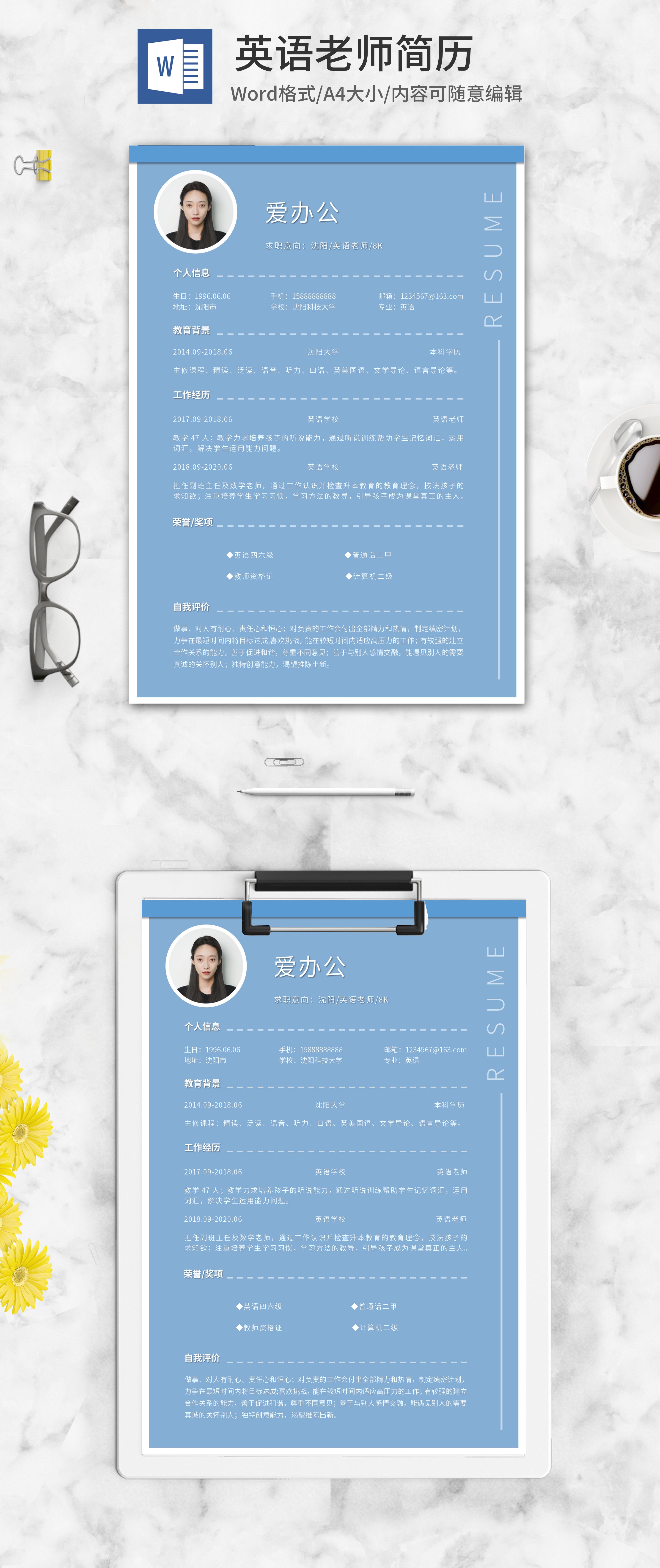 手机版word文档办公(手机版word文档怎么使用)