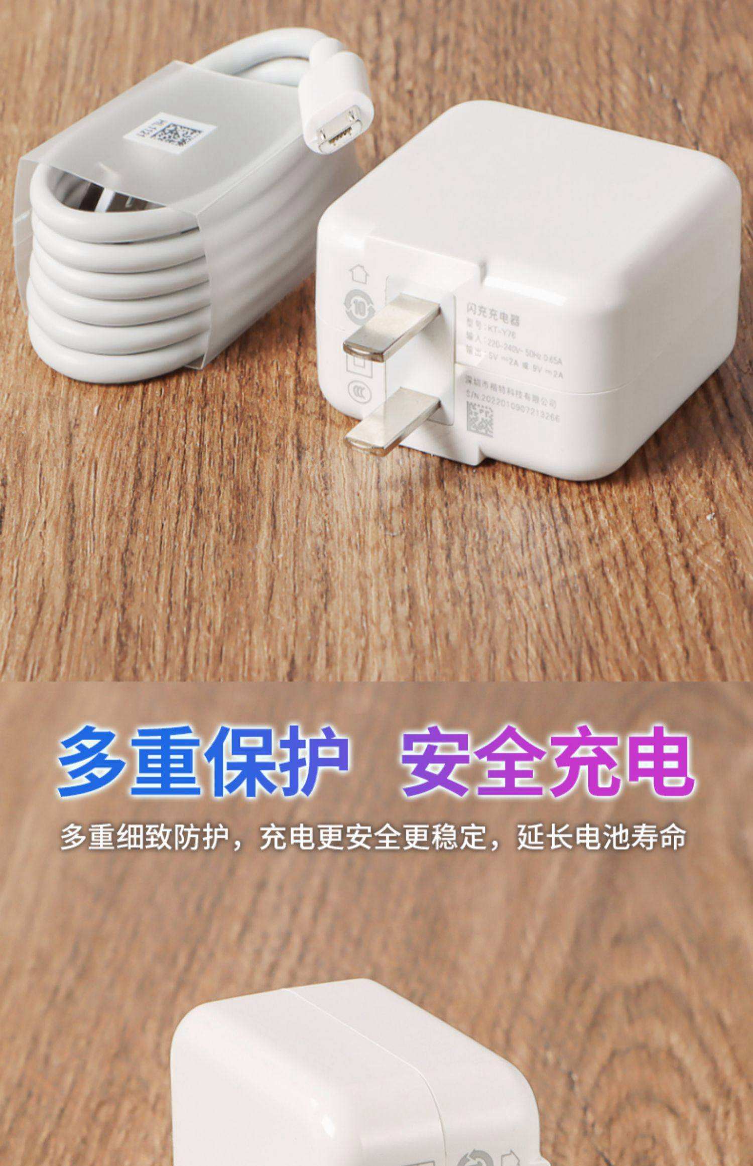 手机充电器各型号安卓版(手机充电器安卓是什么意思)-第3张图片-QuickQ官网 手机充电器各型号安卓版(手机充电器安卓是什么意思)-第3张图片-QuickQ官网