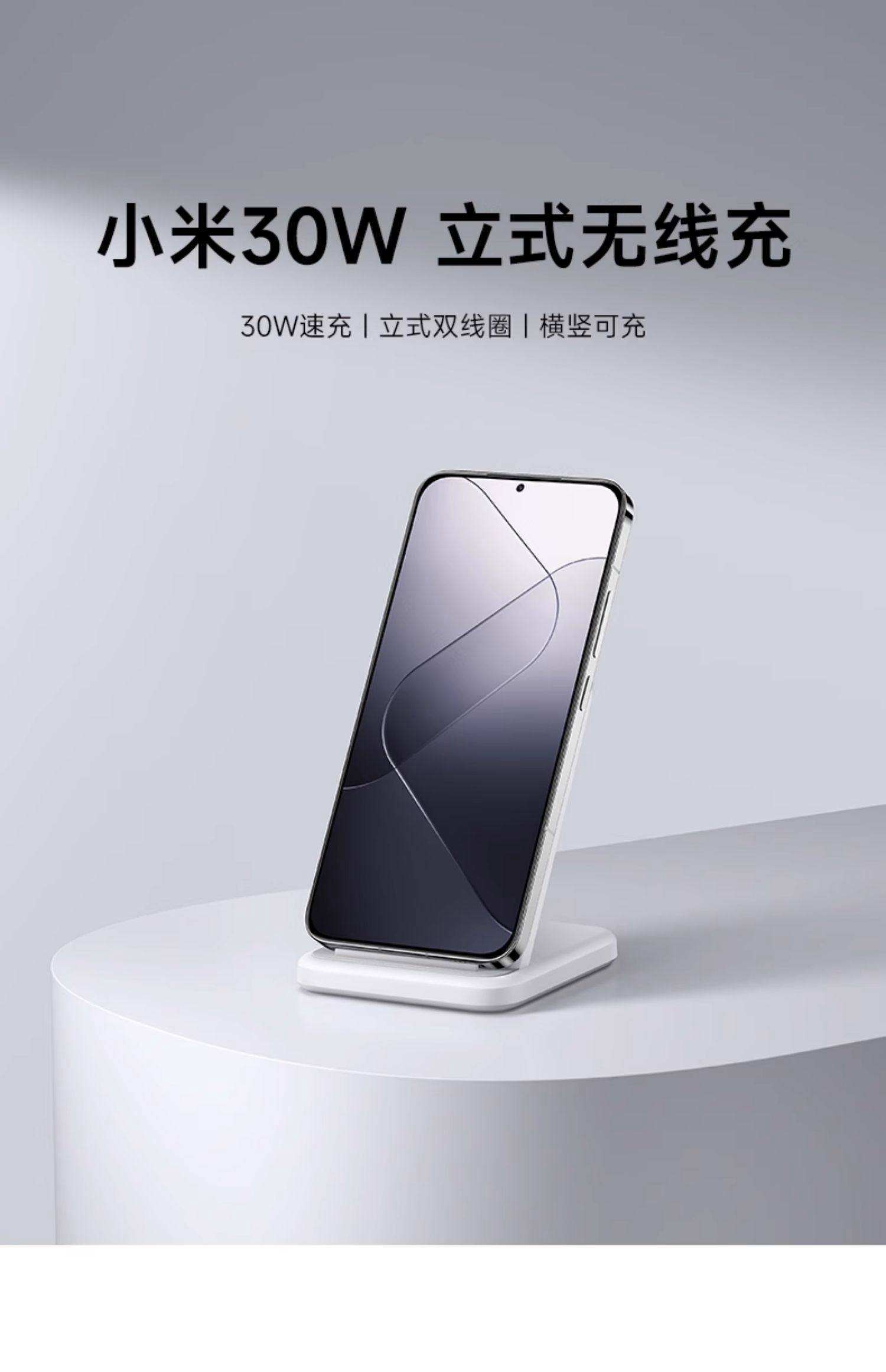 手机充电器各型号安卓版(手机充电器安卓是什么意思)-第5张图片-QuickQ官网 手机充电器各型号安卓版(手机充电器安卓是什么意思)-第5张图片-QuickQ官网