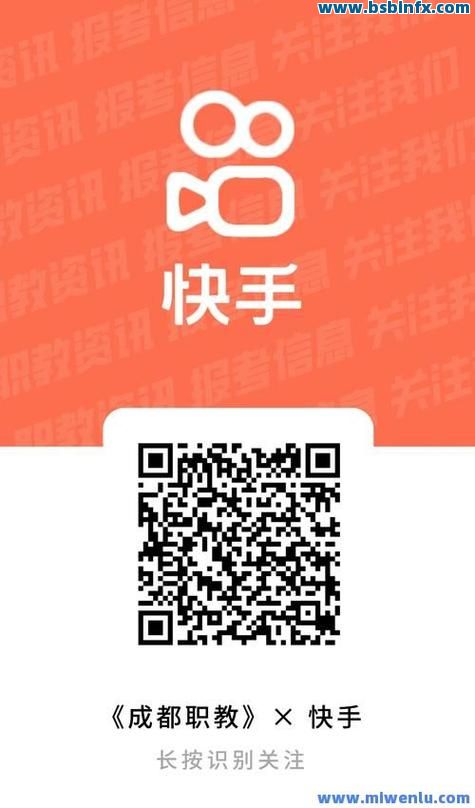 快手无限关注手机版(免费快手无限关注)-第3张图片-QuickQ官网 快手无限关注手机版(免费快手无限关注)-第3张图片-QuickQ官网