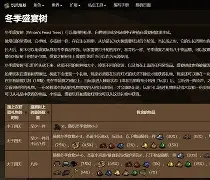 饥荒手机版作弊苹果版(饥荒手游ios六项修改器)-第3张图片-QuickQ官网 饥荒手机版作弊苹果版(饥荒手游ios六项修改器)-第3张图片-QuickQ官网